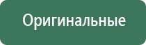 каменная пепельница