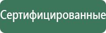 портативный вапорайзер