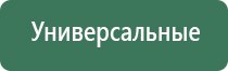 бонг boost hoffman