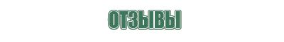 бытовая зажигалка для газовой плиты